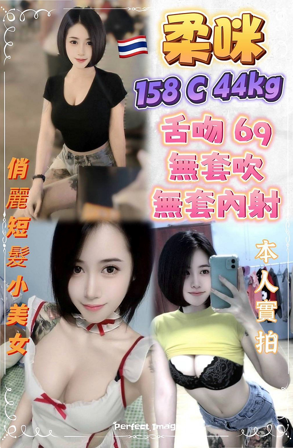 北門叫小姐｜凱尼｜清純可愛小護士｜身高168cm/體重51kg/胸圍E罩杯/年齡23歲｜喘氣的聲音很小聲 但是會讓你性欲性更大哦  初兼 小穴很緊 平時除了上班就在在家宅著